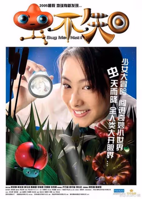 豪門婚姻中,她算是比較成功的吧