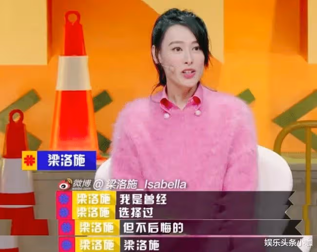 豪門婚姻中,她算是比較成功的吧