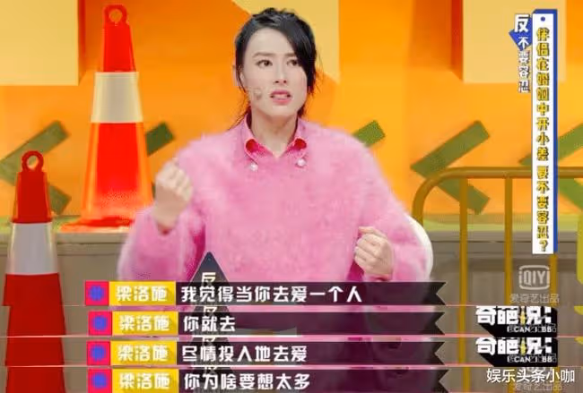豪門婚姻中,她算是比較成功的吧