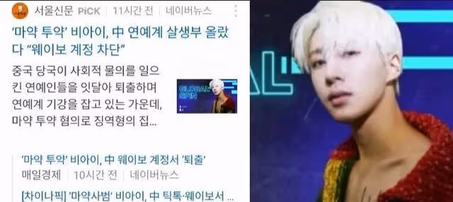 iKON前隊長金韓彬的帳號被封,韓流網友拍手叫好,韓媒也爭相報道