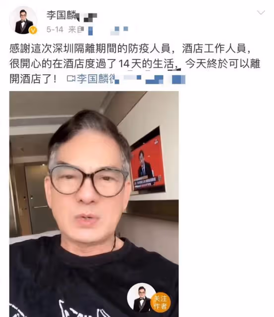 67歲李國麟忙撈金,酒吧商演頭戴兔耳朵太賣力,已定居內地開公司