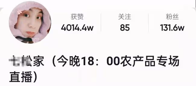 曝37歲網紅照顧植物人男友四年!年邁父母幫忙,此前僅交往7個月