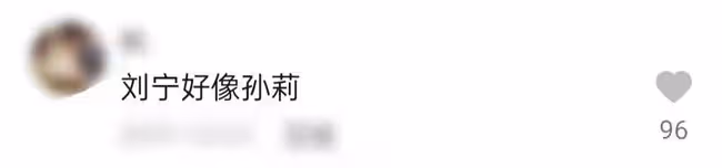曝37歲網紅照顧植物人男友四年!年邁父母幫忙,此前僅交往7個月