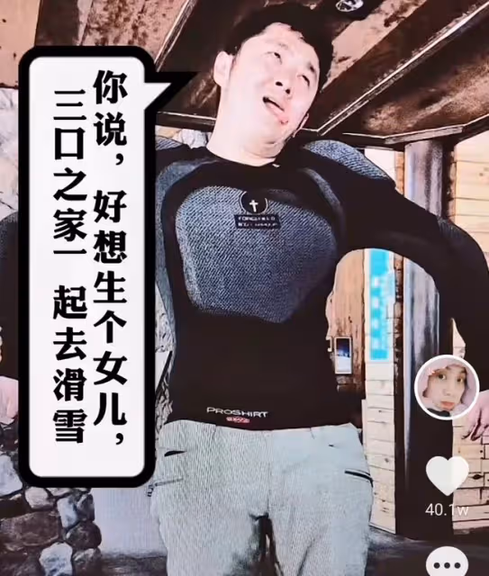 曝37歲網紅照顧植物人男友四年!年邁父母幫忙,此前僅交往7個月