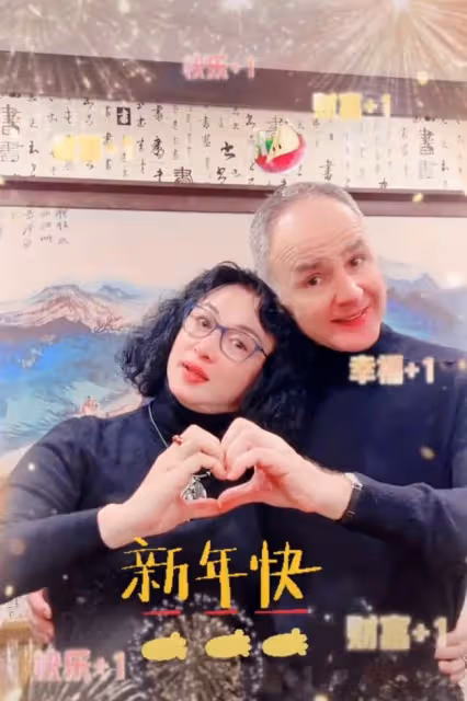 54歲金星罕秀恩愛,靠外籍丈夫懷中甜蜜撒嬌,對方皺眉抱怨太肉麻