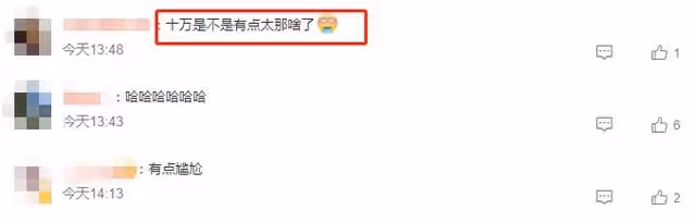 李立群被曝多拿沈騰50萬片酬,本人親自闢謠:隨他們說去吧 =