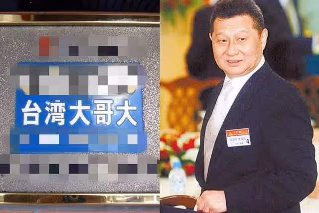 豪門富商孫道存去世!一生風流娶小32歲妻,晚年癌病纏身飽受折磨