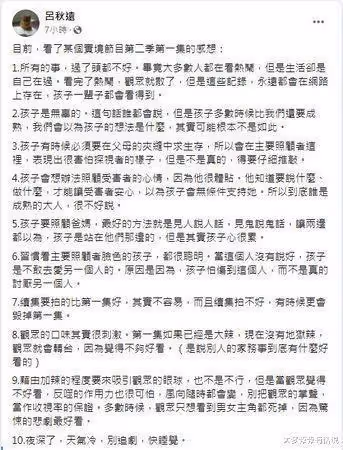「觀眾愛看驚悚悲劇！」律師勸李靚蕾停戰，網友一面倒罵：沒良心