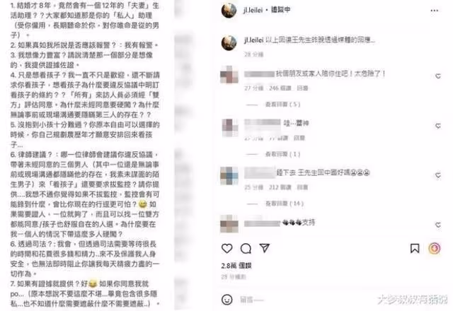 「觀眾愛看驚悚悲劇！」律師勸李靚蕾停戰，網友一面倒罵：沒良心