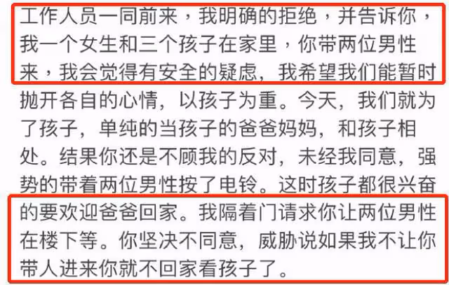 李靚蕾控訴王力宏帶人闖門,評論區兩極分化,律師揭露背後隱情