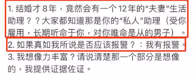 李靚蕾控訴王力宏帶人闖門,評論區兩極分化,律師揭露背後隱情