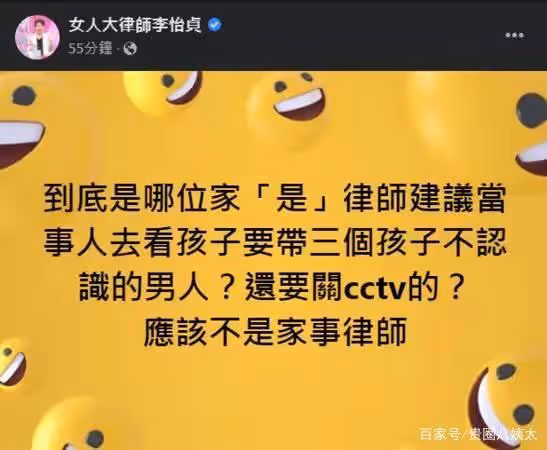 李靚蕾控訴王力宏帶人闖門,評論區兩極分化,律師揭露背後隱情