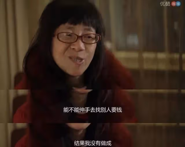 她戀愛了,驚世駭俗