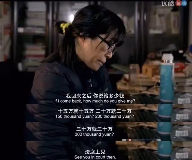 她戀愛了,驚世駭俗