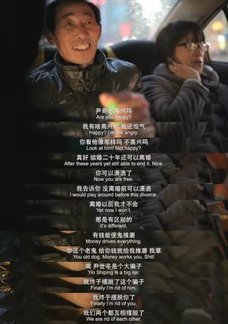 她戀愛了,驚世駭俗