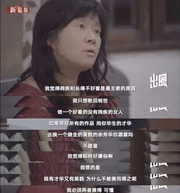 她戀愛了,驚世駭俗