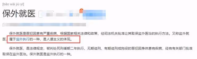 豪門富商孫道存去世!一生風流娶小32歲妻,晚年癌病纏身飽受折磨