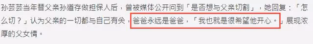 豪門富商孫道存去世!一生風流娶小32歲妻,晚年癌病纏身飽受折磨