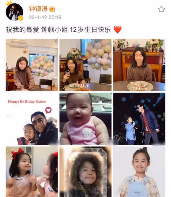 68歲鍾鎮濤為12歲小女兒慶生,曝光家中樸素內景,富婆嬌妻未出鏡