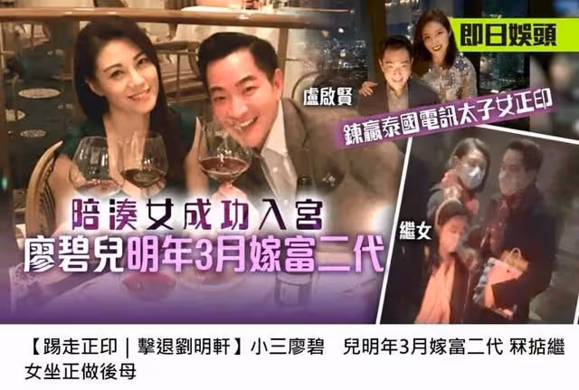 43歲廖碧兒疑迎來新戀情!生日收大束玫瑰,曾被曝遭百億富豪退婚