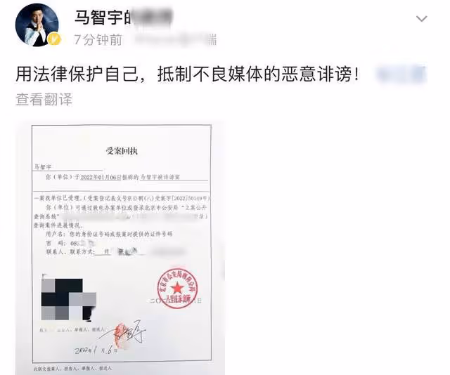 38歲央視主持報警維權,否認與李小璐戀情傳聞,已與妻子結婚兩年