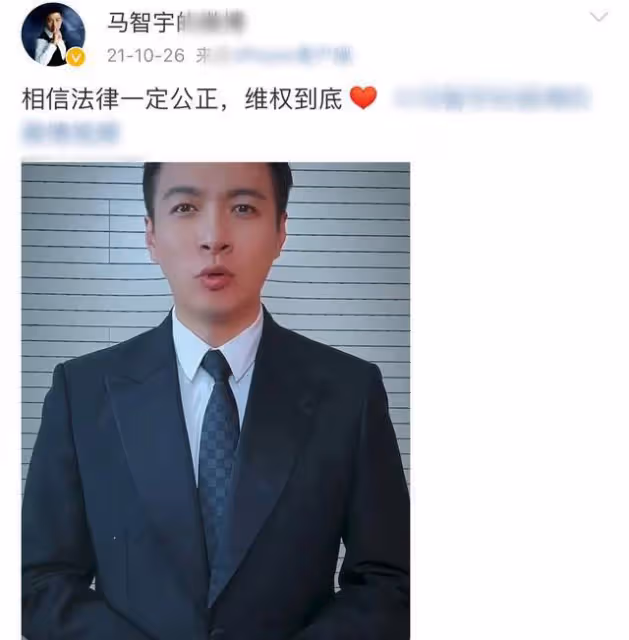 38歲央視主持報警維權,否認與李小璐戀情傳聞,已與妻子結婚兩年