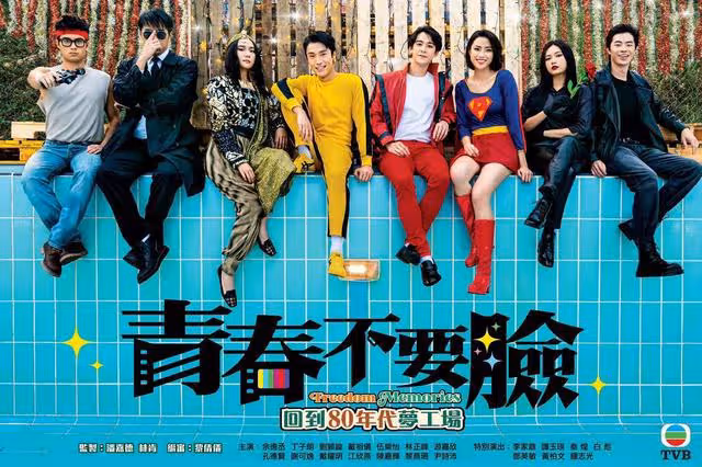 TVB上位小花扮演小龍女,驚人仙氣迷倒眾人,氣質不輸李若彤