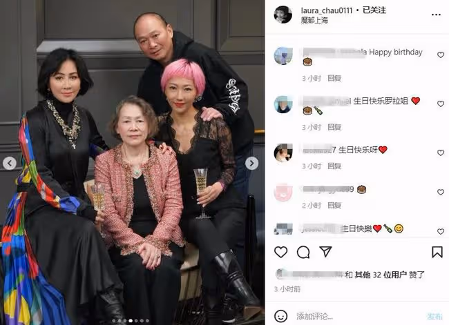劉嘉玲為弟媳慶生，弟媳染粉發太時髦，當老公面坐異性大腿不避嫌