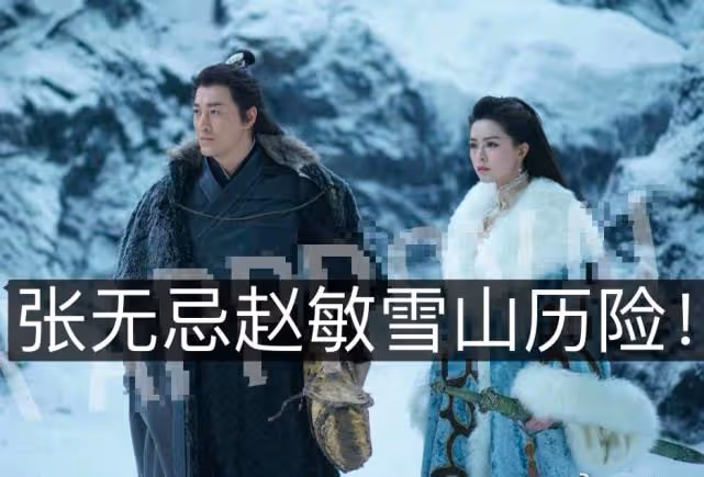 魔教教主29年迎來續集,仨女主姿色一般,配角陣容強大劇情暗黑