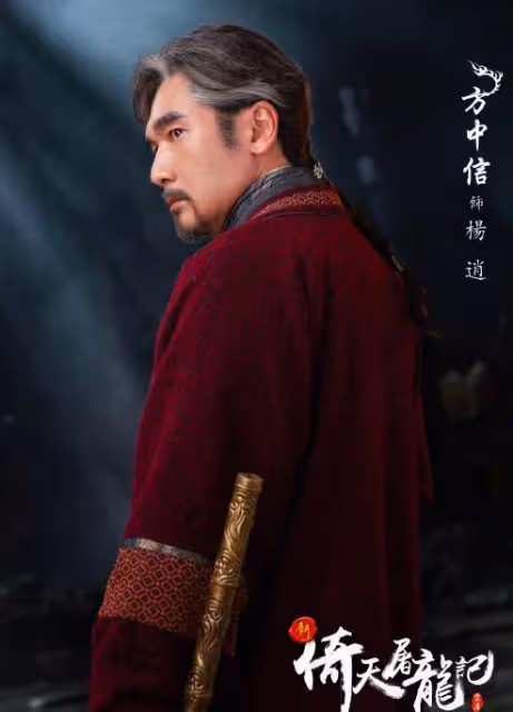 魔教教主29年迎來續集,仨女主姿色一般,配角陣容強大劇情暗黑