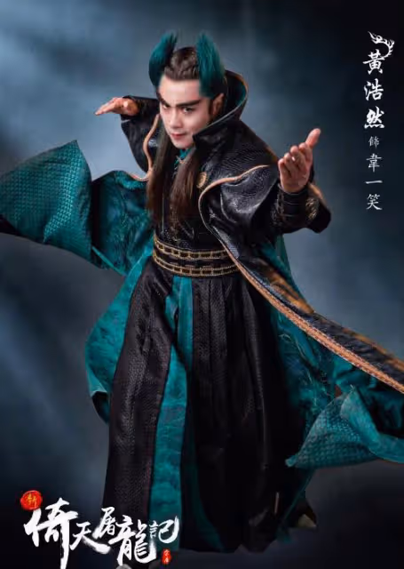 魔教教主29年迎來續集,仨女主姿色一般,配角陣容強大劇情暗黑