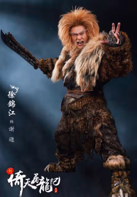 魔教教主29年迎來續集,仨女主姿色一般,配角陣容強大劇情暗黑