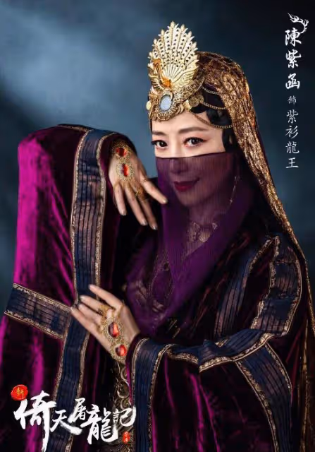 魔教教主29年迎來續集,仨女主姿色一般,配角陣容強大劇情暗黑
