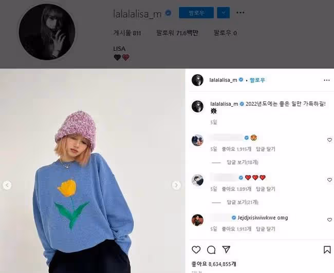柾國-LISA戀愛傳聞?和GO7成員有關;休寧巴依葉靠哥哥出道?