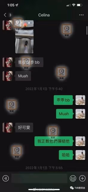 被爆秘戀周子揚腳踏兩船!TVB力捧港姐堅稱自己單身