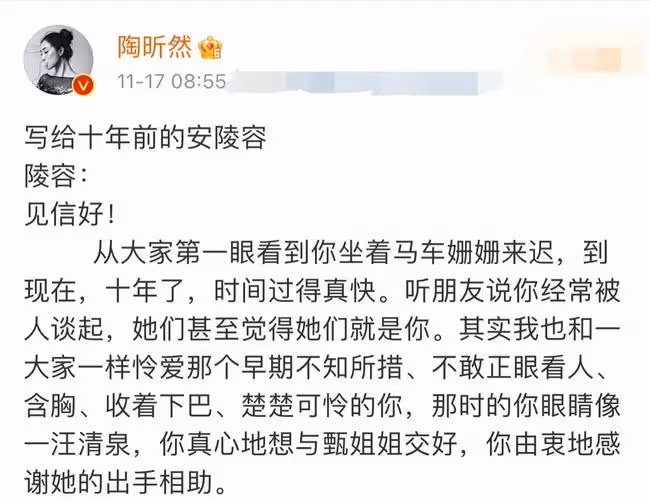 甄嬛傳開播十周年!孫儷蔡少芬發文祝賀,眾姐妹戲外境況大不同