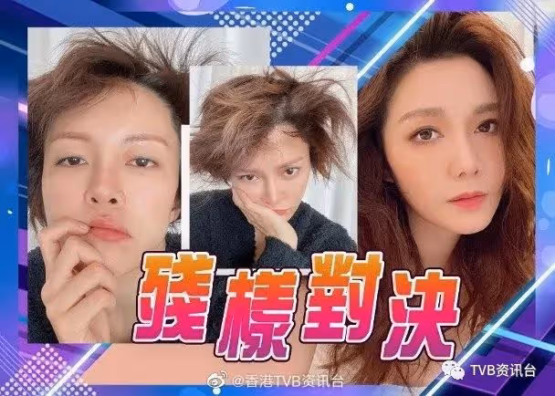 TVB花旦在家什麼樣?張曦雯曬鳥巢硬撼頹樣湯洛雯