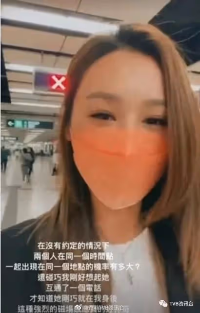 TVB花旦在家什麼樣?張曦雯曬鳥巢硬撼頹樣湯洛雯
