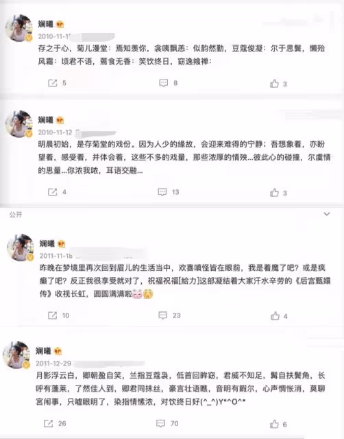 甄嬛傳開播十周年!孫儷蔡少芬發文祝賀,眾姐妹戲外境況大不同