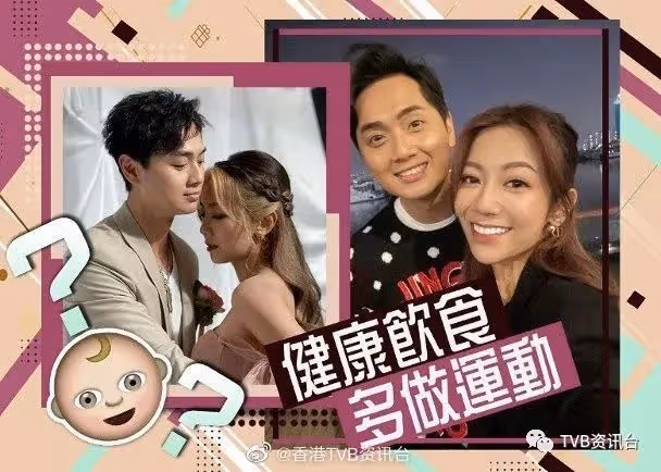 同何雁詩不設防!鄭俊弘戒口計排卵期造人