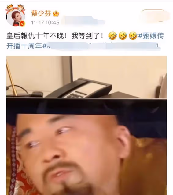 甄嬛傳開播十周年!孫儷蔡少芬發文祝賀,眾姐妹戲外境況大不同