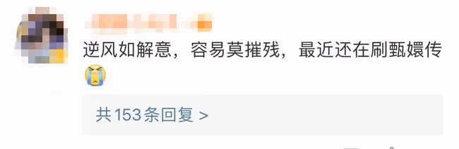 甄嬛傳開播十周年!孫儷蔡少芬發文祝賀,眾姐妹戲外境況大不同