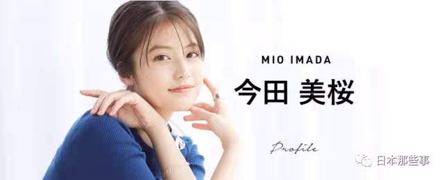 換別家事務所,她早就爆紅了?