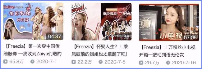 一條小紅書60萬?韓國網紅組團來中國撈金了