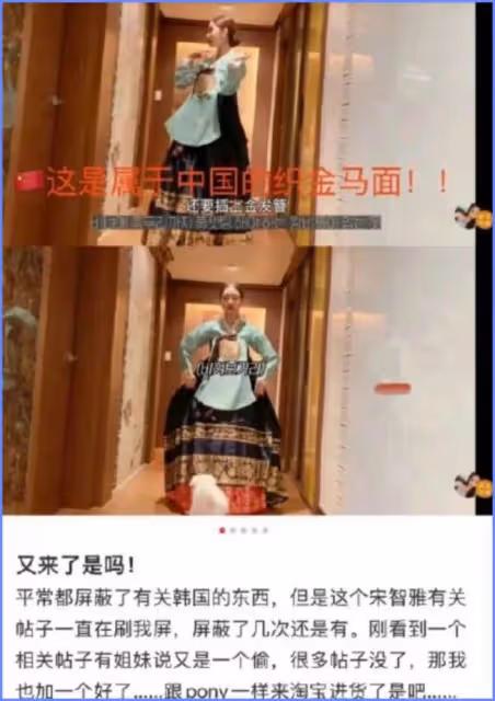 一條小紅書60萬?韓國網紅組團來中國撈金了