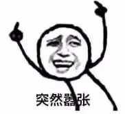 礦泉水男星和前妻的最新大瓜!