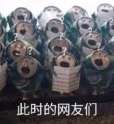 礦泉水男星和前妻的最新大瓜!