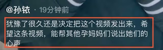 28歲女星孕期情緒崩潰,哭訴男友醉酒後鼾聲如雷,身材被嘲太難受