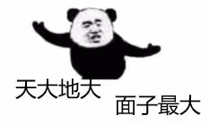 礦泉水男星和前妻的最新大瓜!