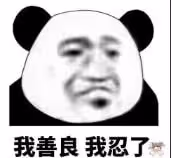 礦泉水男星和前妻的最新大瓜!